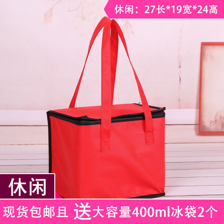 廠家批發(fā)保溫袋現(xiàn)貨無紡布袋 時(shí)尚蛋糕保溫袋可印刷LOGO