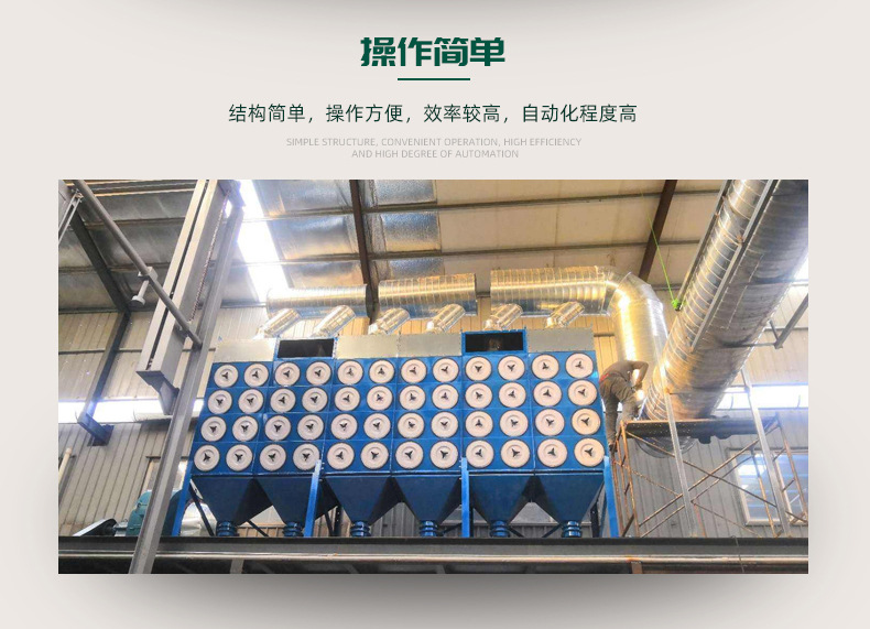 造粒擠出廢氣油煙治理 脈沖濾筒除塵器貨源