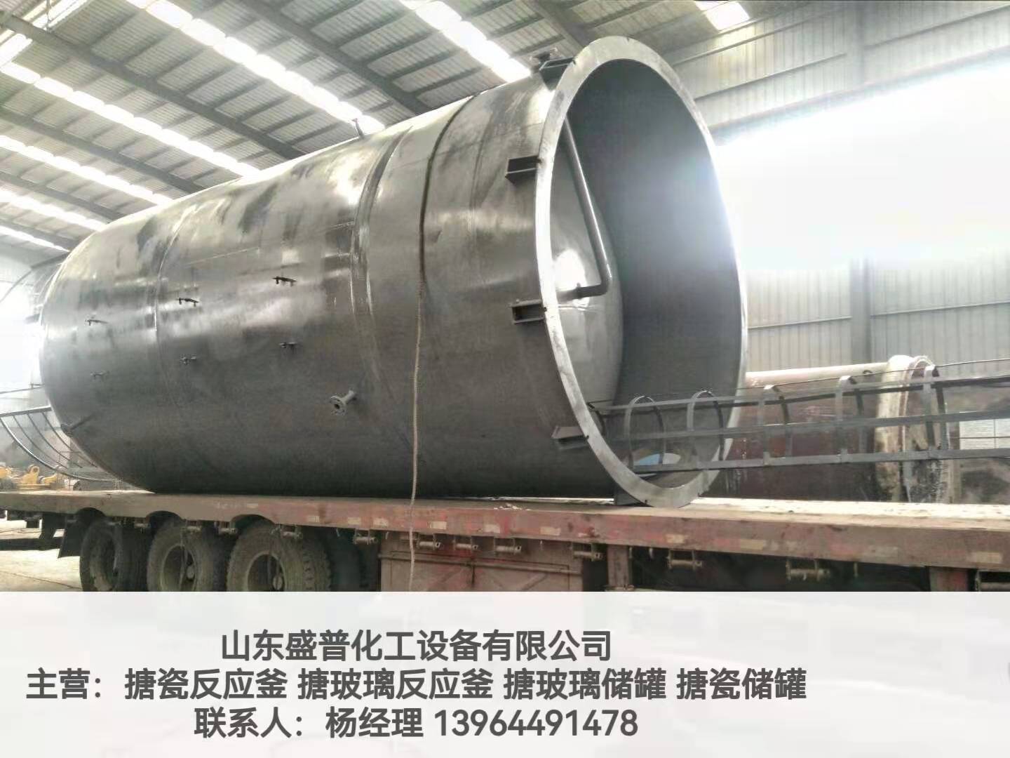 銷售價錢【山東盛普化工設(shè)備有限公司】 襯膠襯塑設(shè)備   山東襯膠襯塑設(shè)備多地供應(yīng)