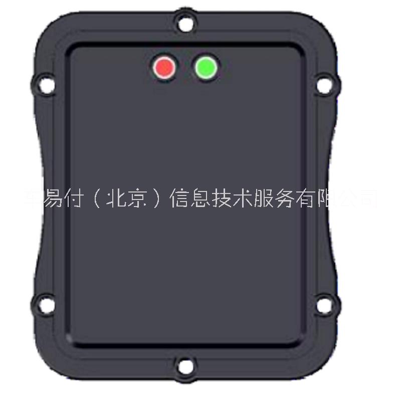 車易付廠家直售： 道閘觸發(fā)雷達(dá)