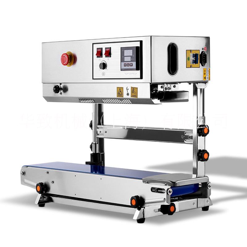 SF150連續(xù)式薄膜封口機(jī)