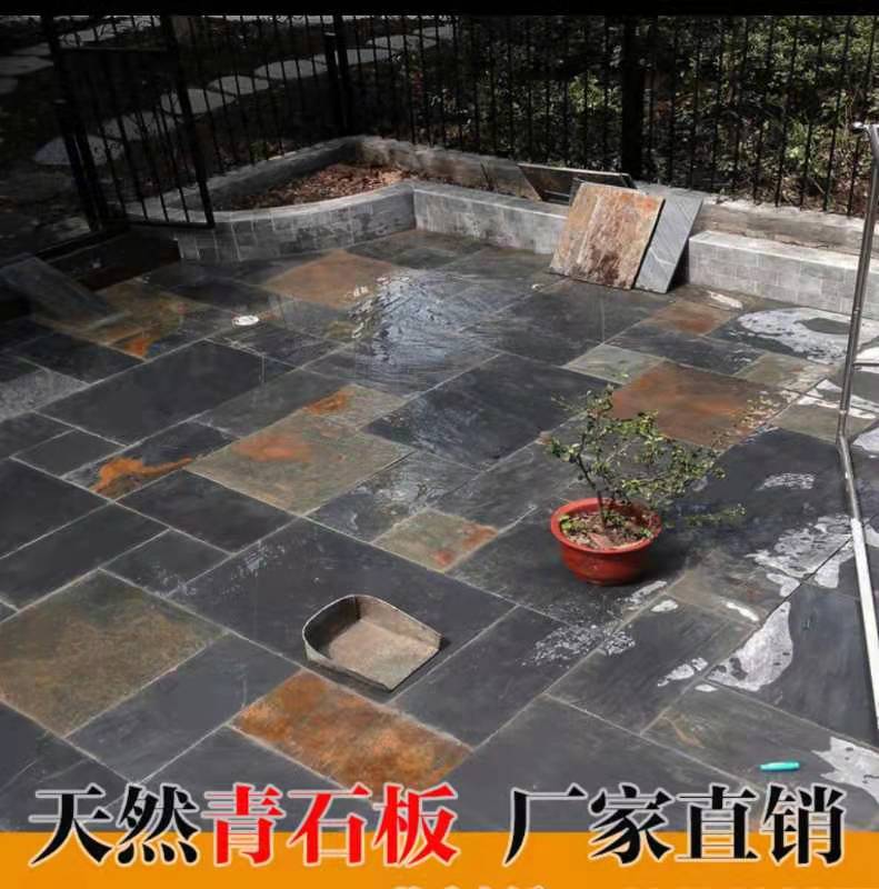 銹色青石板 自然面青石板巖 庭院鋪地石板