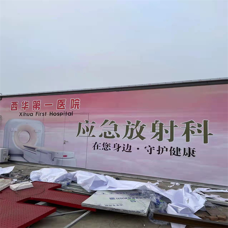 醫(yī)用一體式方艙CT 應(yīng)急PCR實驗室 一站式制作防輻射鉛房