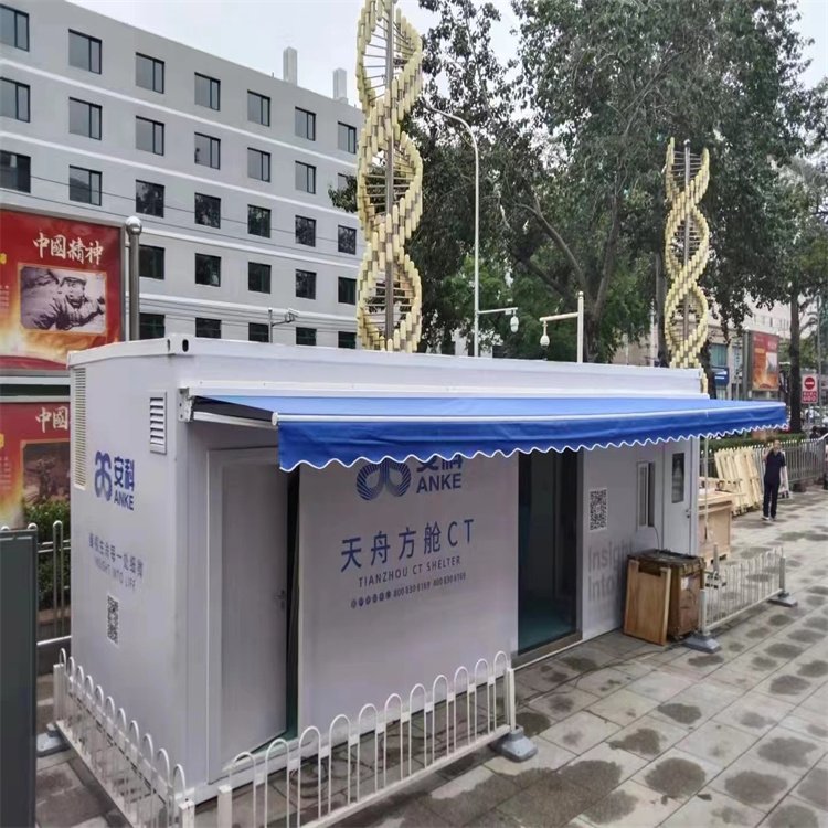 醫(yī)用一體式方艙CT 應(yīng)急PCR實驗室 一站式制作防輻射鉛房