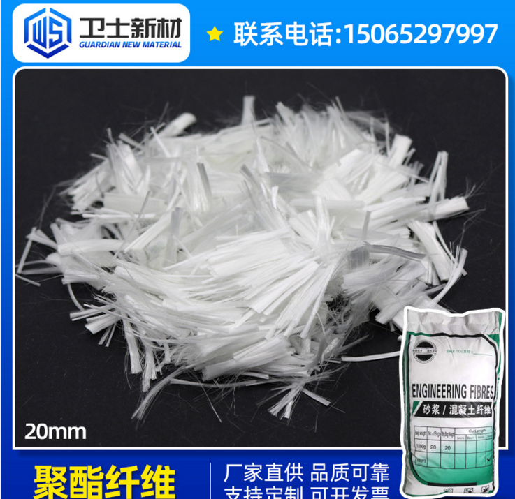 聚酯纖維廠家訂購-聚酯纖維哪里有-聚酯纖維報價-聚酯纖維直銷-聚酯纖維供應商