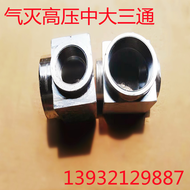 河北氣體滅火管件廠家七氟丙烷管件彎頭DN50