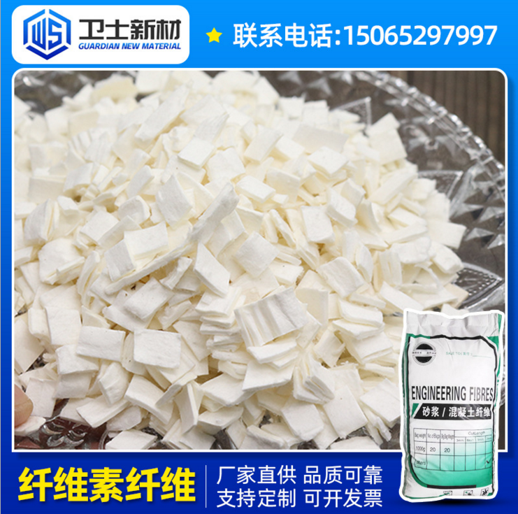 纖維素纖維廠家@纖維素纖維批發(fā)價(jià)@纖維素纖維供應(yīng)商@纖維素纖維直銷@纖維素纖維批發(fā)價(jià)