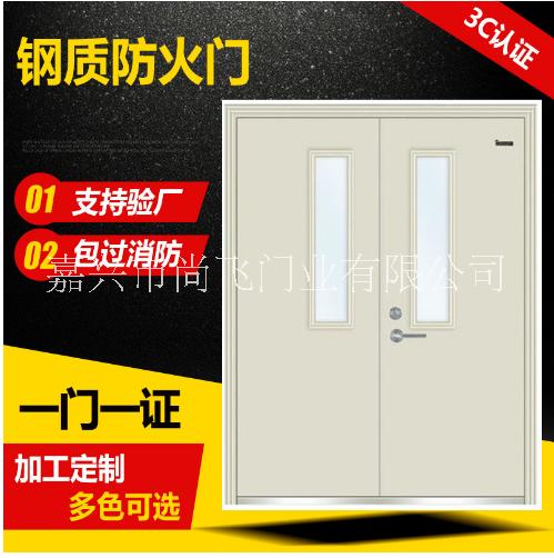 防火門廠家電話、嘉興防火門供應商