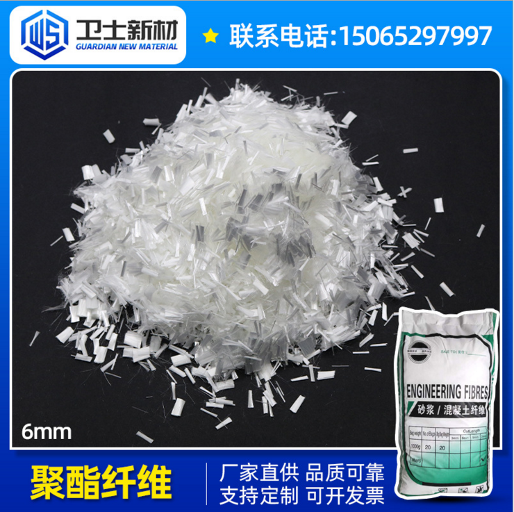 濱州聚酯纖維廠家價(jià)格-濱州聚酯纖維供應(yīng)-濱州聚酯纖維直銷-濱州聚酯纖維報(bào)價(jià)-濱州聚酯纖維哪里有