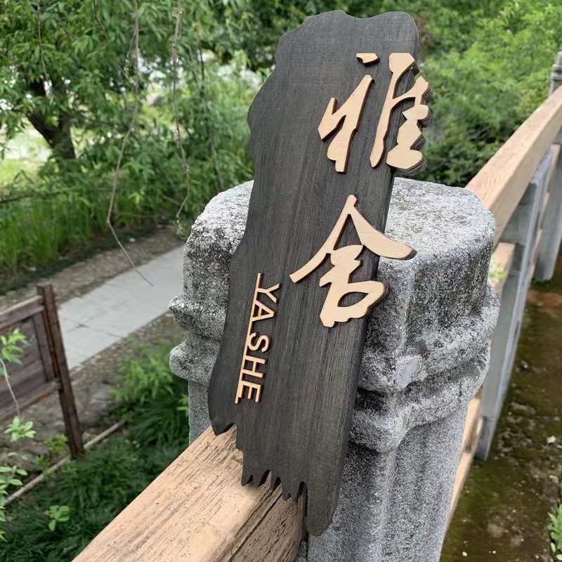 天津辦公室門牌制作價格、報價、價錢【天津創(chuàng)想空間文化傳播有限公司】