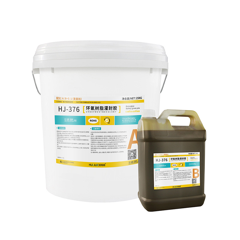 匯巨膠粘HJ-376白色電子環(huán)氧樹(shù)脂灌封膠,耐高溫?zé)o氣泡,耐酸堿防水防潮環(huán)氧樹(shù)脂ab膠廠家批發(fā)
