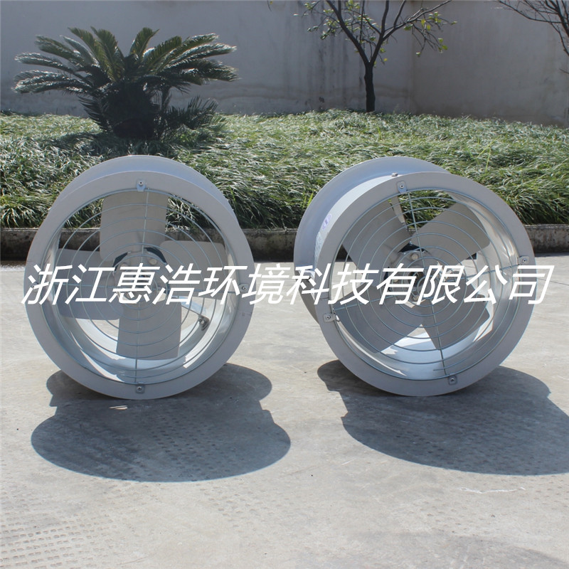玻璃鋼軸流風(fēng)機(jī) T35系列低噪音軸流風(fēng)機(jī) 可配防爆電機(jī)可電機(jī)外置