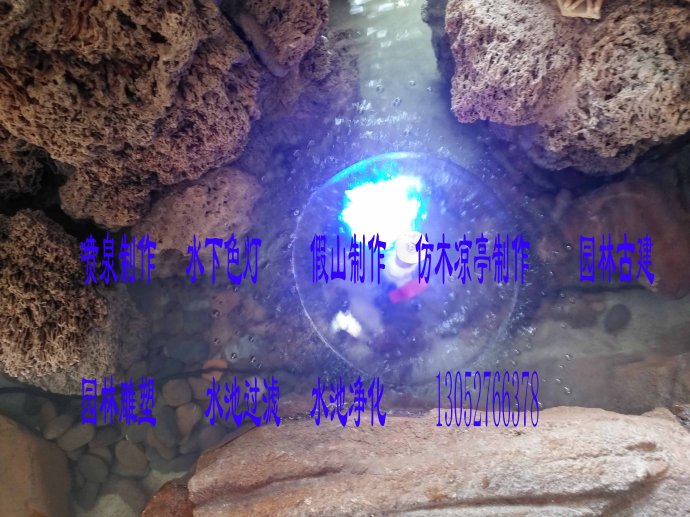 水池凈化系統(tǒng)