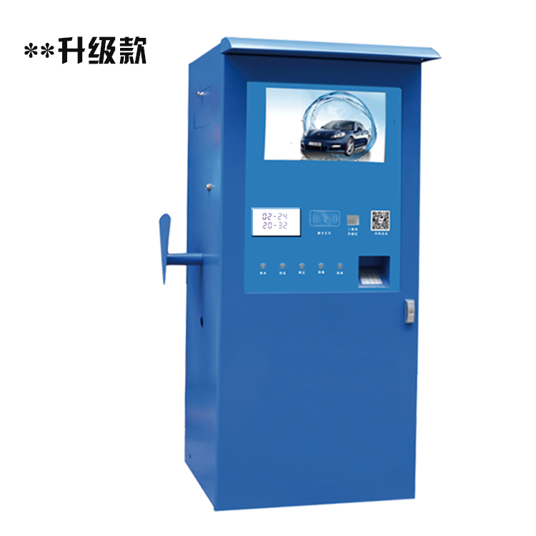 廣州升級(jí)版自助洗車機(jī)價(jià)格