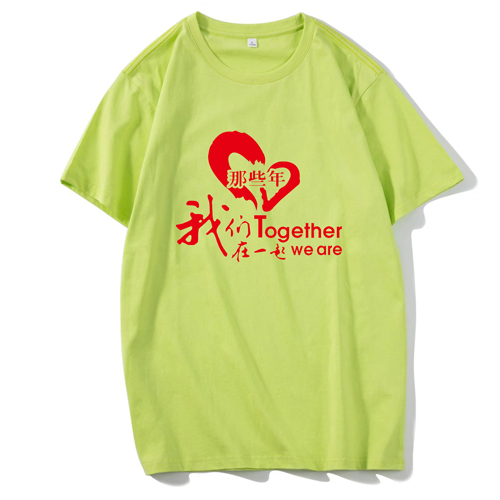 短袖文化衫定做 廣告t恤衫定制廠家 廣告衫定做工廠