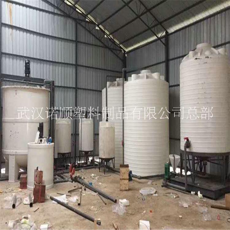 諾順10噸PE塑料攪拌罐 泵送劑罐 外加劑復(fù)配站錐底復(fù)配罐