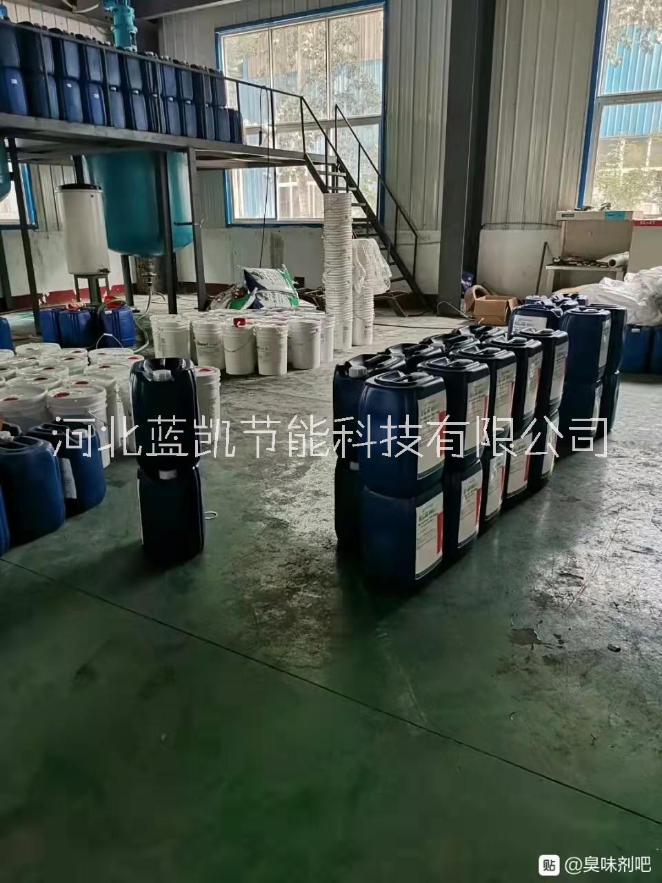 鍋爐清洗劑廠家     海拉爾鍋爐清洗劑市場(chǎng)價(jià)格        鍋爐緩濁阻垢劑  鍋爐水垢清洗劑廠家