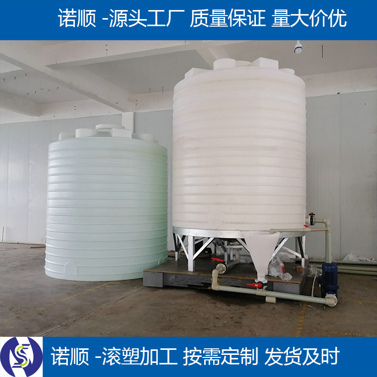 錐底塑料儲(chǔ)罐 pe錐底桶 聚乙烯錐底水箱 錐形尖底無殘留罐