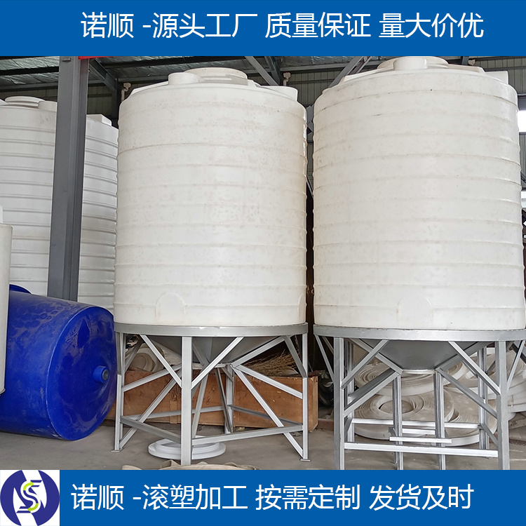5噸塑料桶食品級(jí)5噸PE水箱  塑膠大水桶平底錐底臥式可定制