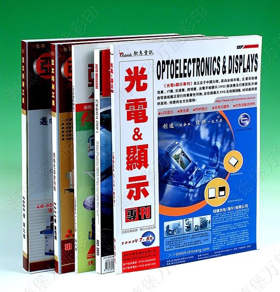 南昌報紙印刷工廠-供應(yīng)商-定制