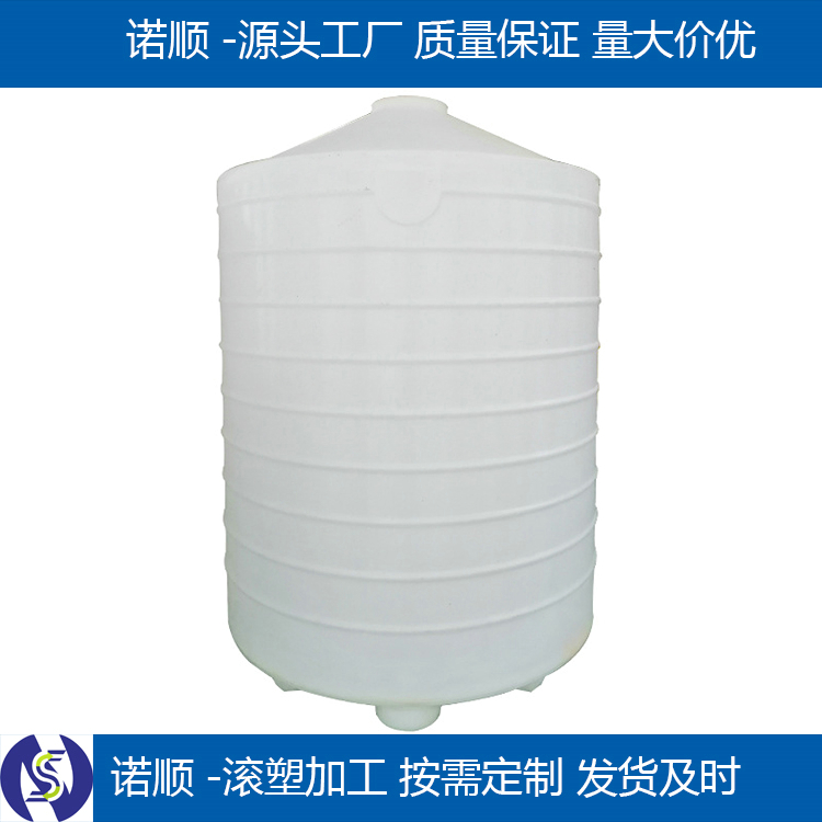 5噸塑料桶食品級(jí)5噸PE水箱  塑膠大水桶平底錐底臥式可定制
