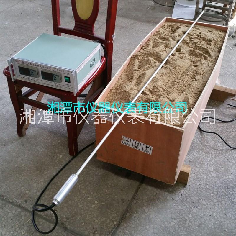 DRE-2D熱針探測法導熱系數(shù)測定儀 瞬態(tài)探針法  大體積散料檢測