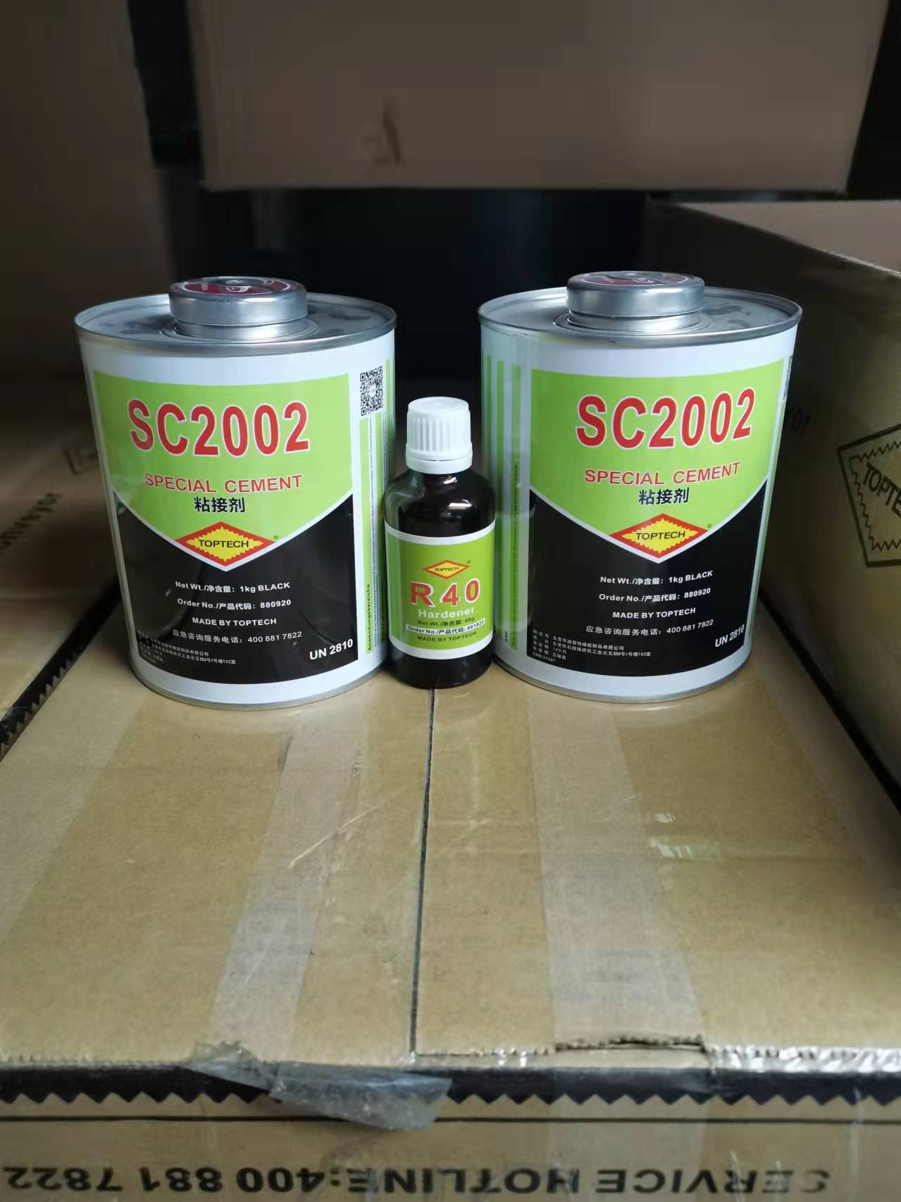 供應(yīng)用于皮帶粘接劑的德國(guó)迪普特SC2002皮帶膠SC2002膠水