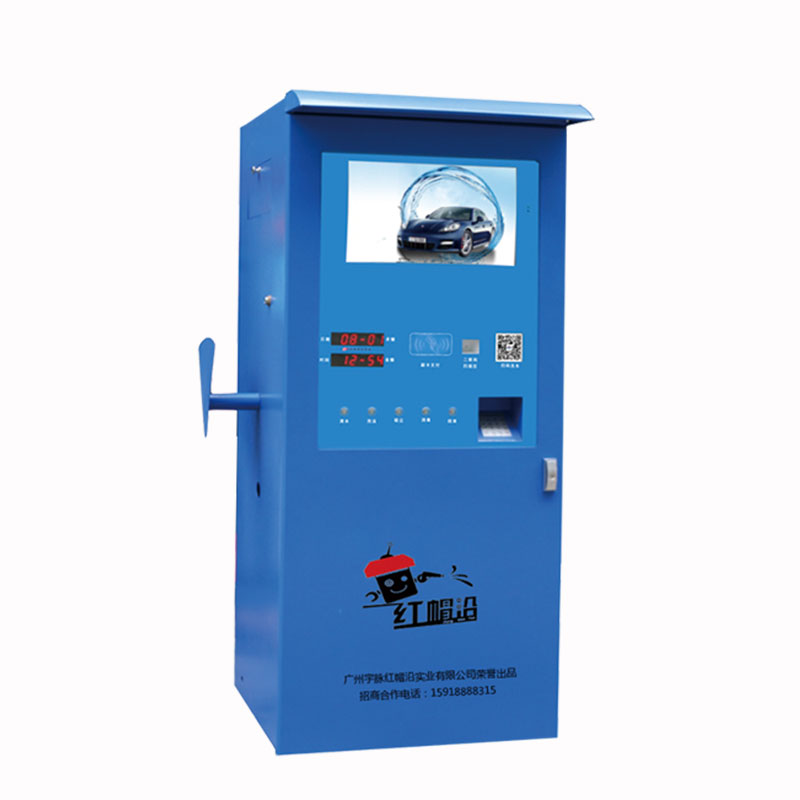 升級(jí)版自助洗車機(jī)批發(fā)廠家