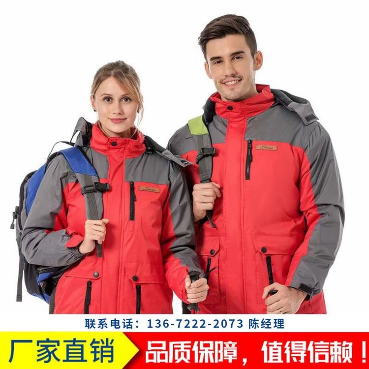 冬季新款加絨加厚棉衣 寬松大碼男女同款防風(fēng)登山服 沖鋒衣保暖棉襖