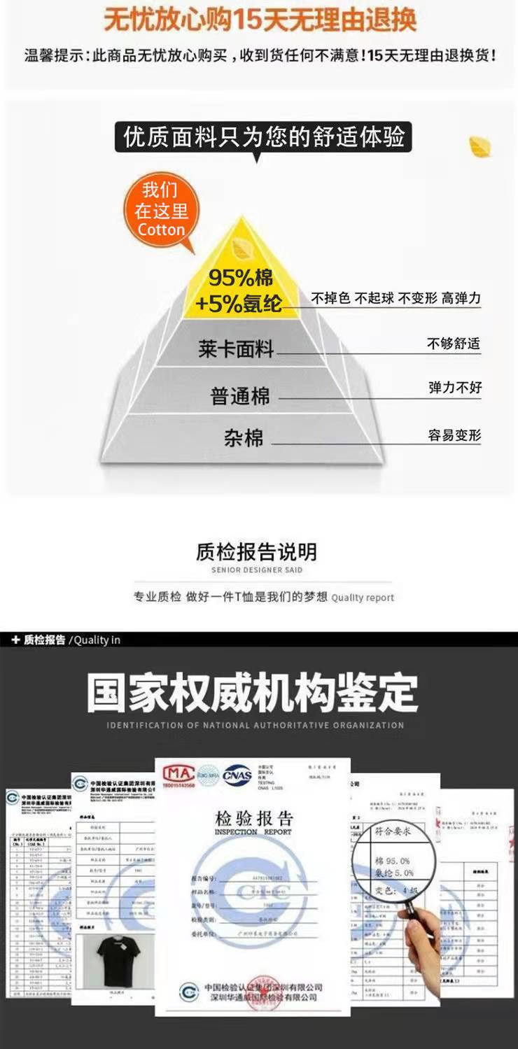 莫代爾棉冰絲2022夏季白色圓領(lǐng)短袖t恤 純色冰感打底衫 半袖文化衫