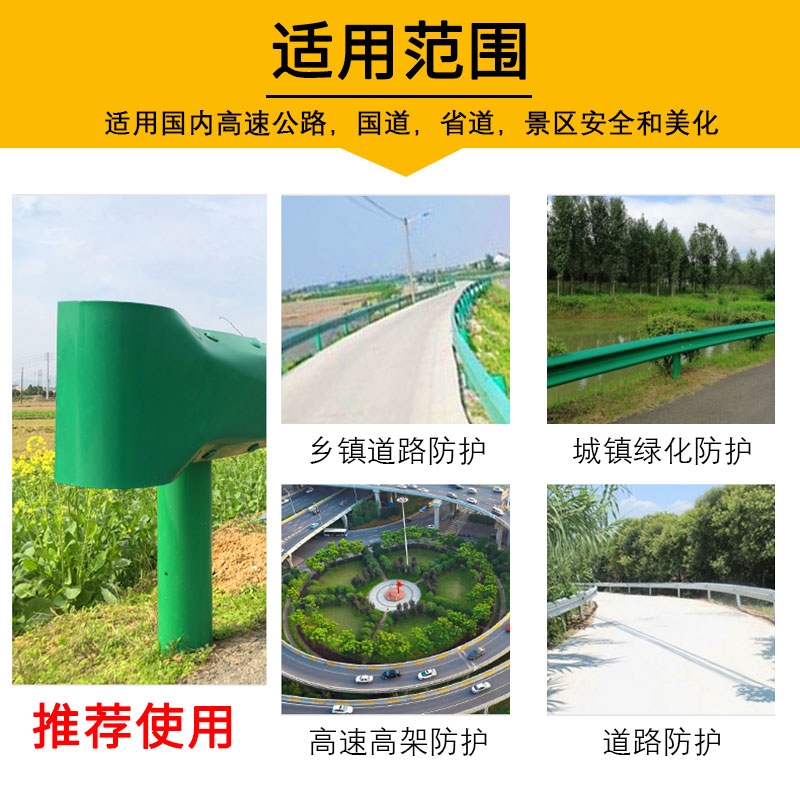 高速路波噴塑波形護欄-定制-防撞欄-批發(fā)