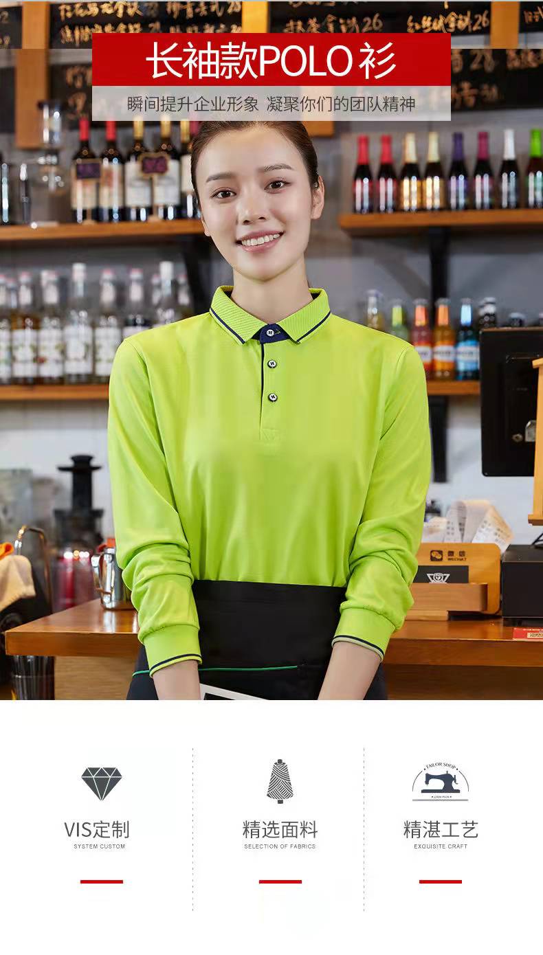 長(zhǎng)袖polo衫定制 工作服t恤 聚會(huì)工衣 廣告文化衫訂制刺繡印logo