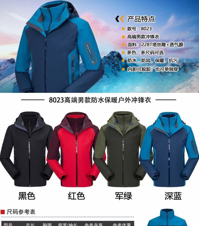 極兔速遞工作服 防水沖鋒衣物流外賣工裝 加絨加厚外套印字logo