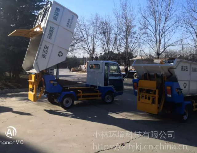 電動清運車供應(yīng)商  電動清運車哪里有