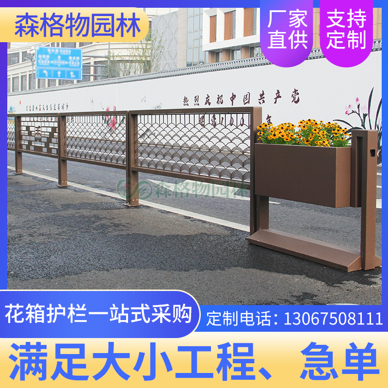 落地花架市政不銹鋼立體花箱 道路花箱護(hù)欄組合鐵藝不銹鋼花箱