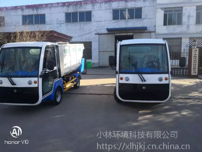 電動清運車供應(yīng)商  電動清運車哪里有