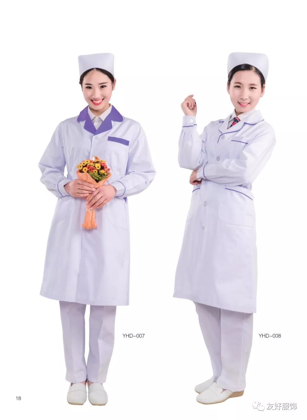 護(hù)士服長(zhǎng)袖女 秋季冬款短袖 粉色白大褂 大碼藥店 工作制服套裝