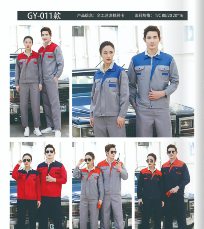 修理廠車間冬季保暖工作服 定制棉衣棉服 加工庫存棉服裝