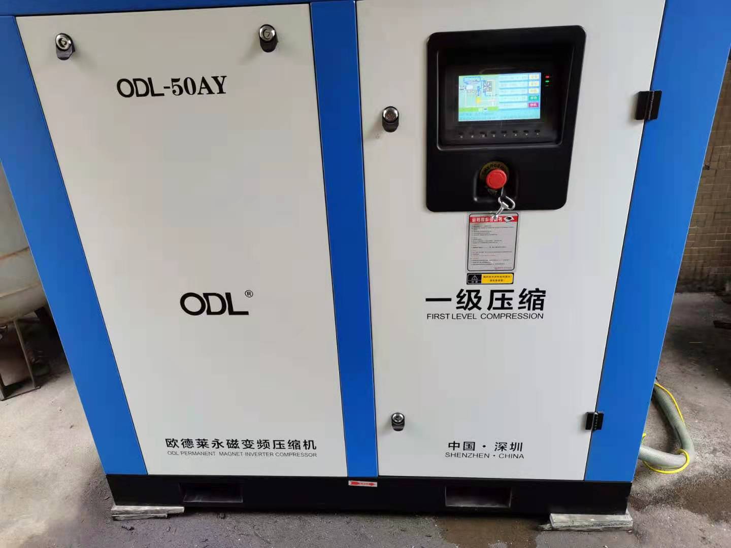 深圳空壓機(jī)生產(chǎn)廠家