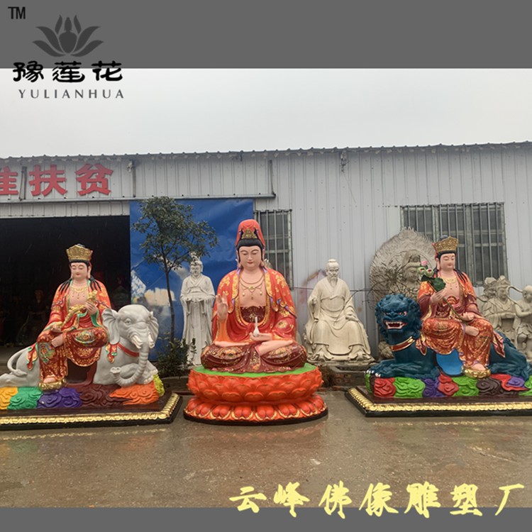 文殊普賢佛像 佛教四大菩薩 觀音奶奶神像 寺廟供奉大型樹脂雕塑