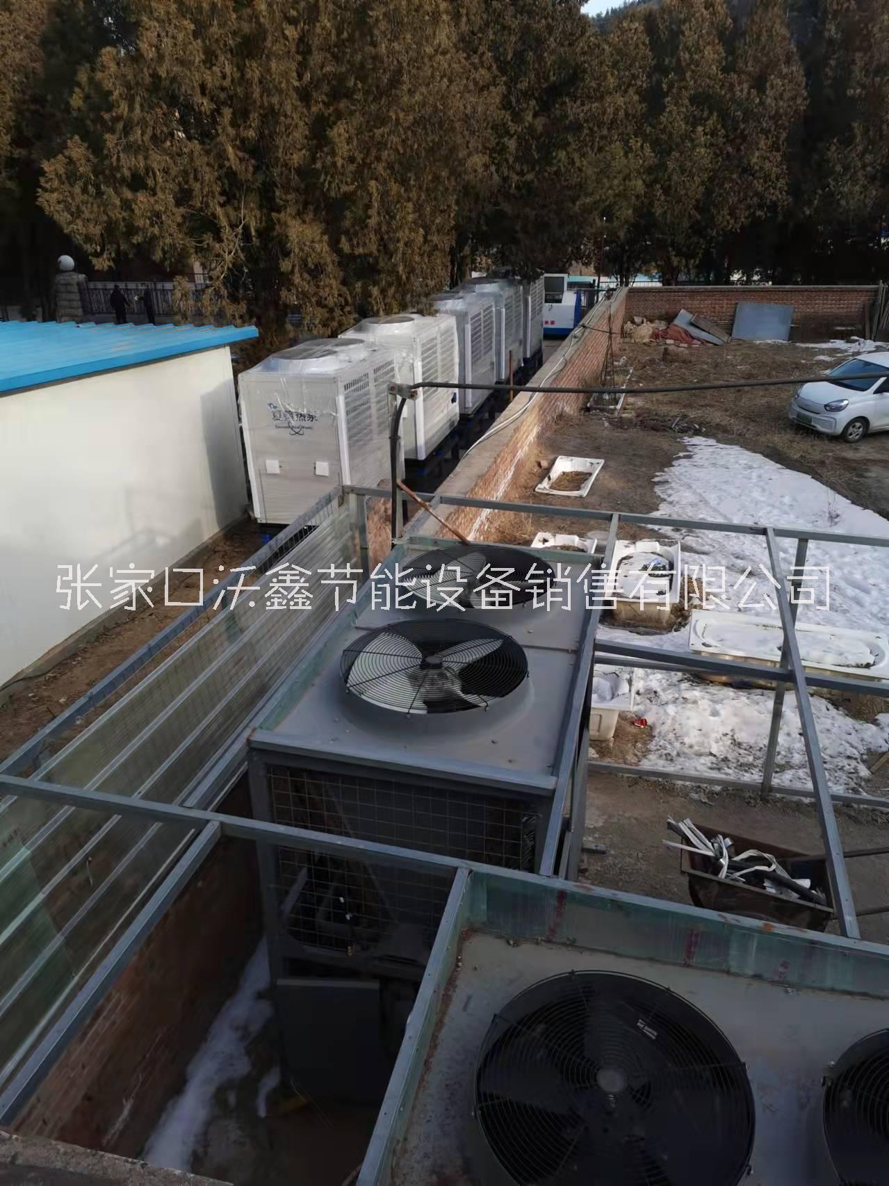 張家口地區(qū)用超低溫空氣源熱泵采暖可行嗎？