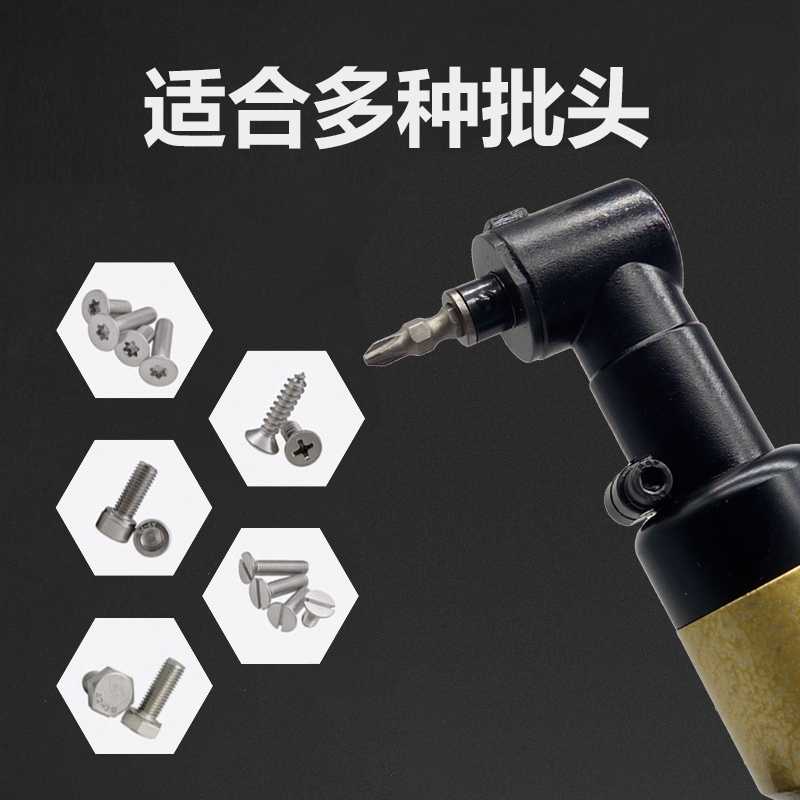 氣動彎角氣批供應(yīng) 氣動螺絲刀批發(fā)  工業(yè)級90度彎頭5H風(fēng)批價錢