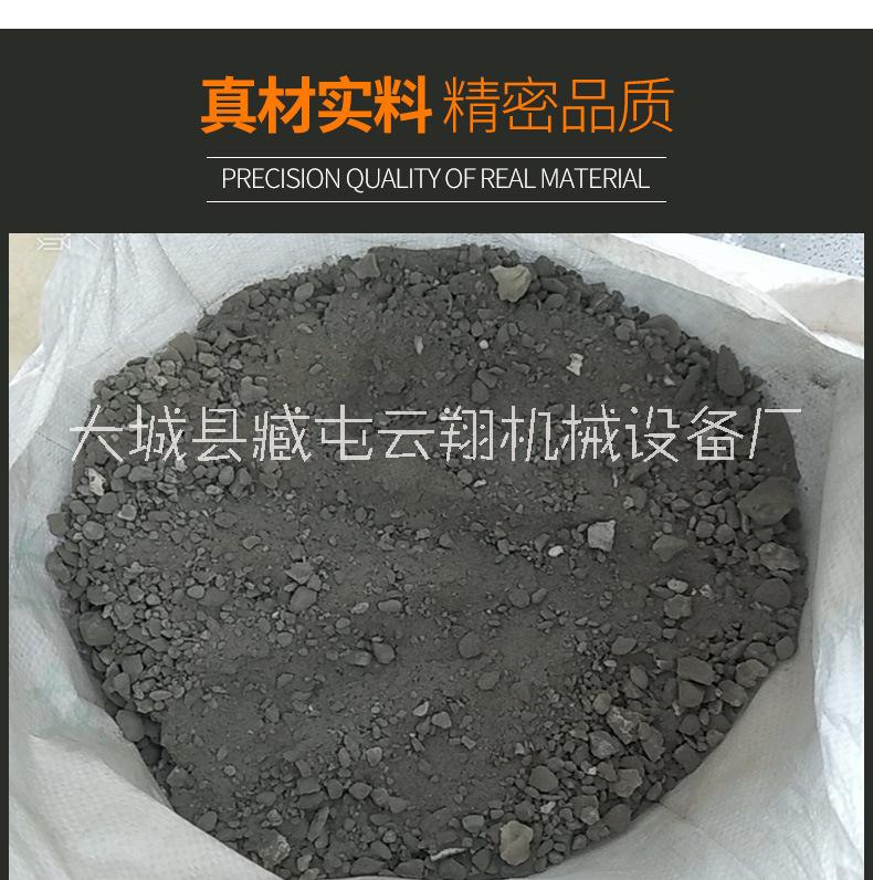 輕集料混凝土屋面樓頂墊層找坡 云翔節(jié)能