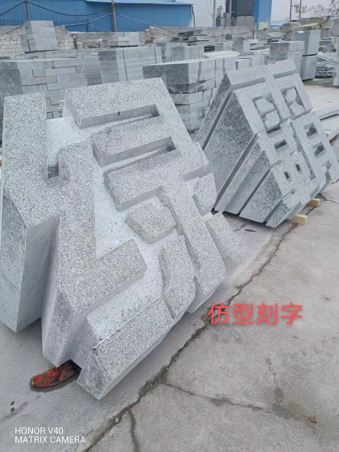 河南仿型刻字價(jià)格