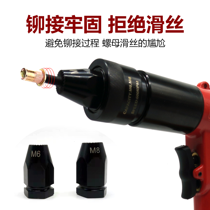 氣動拉鉚螺母槍批發(fā) 全自動螺母槍工具M6M8出售