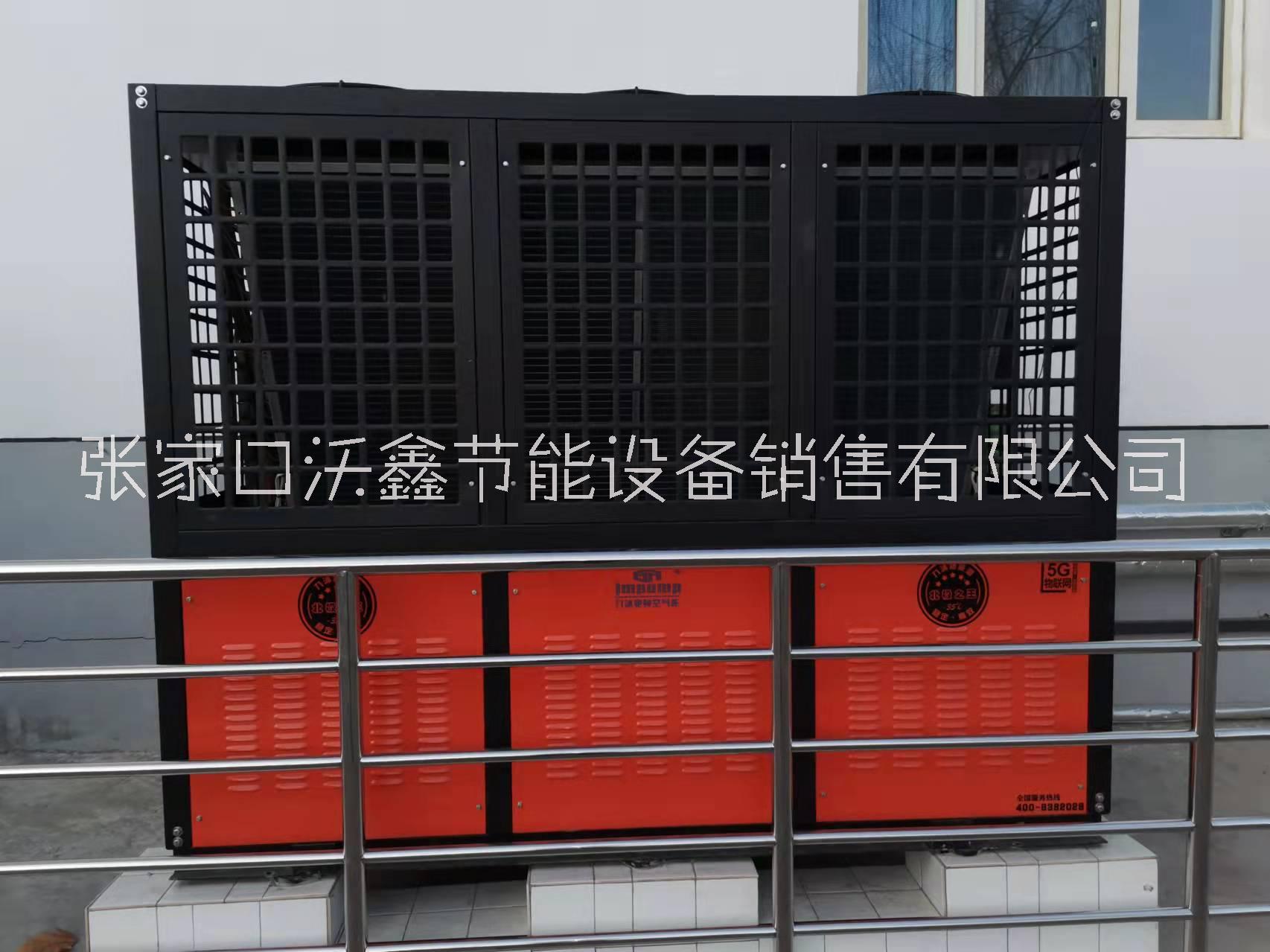 張家口地區(qū)用超低溫空氣源熱泵采暖可行嗎？