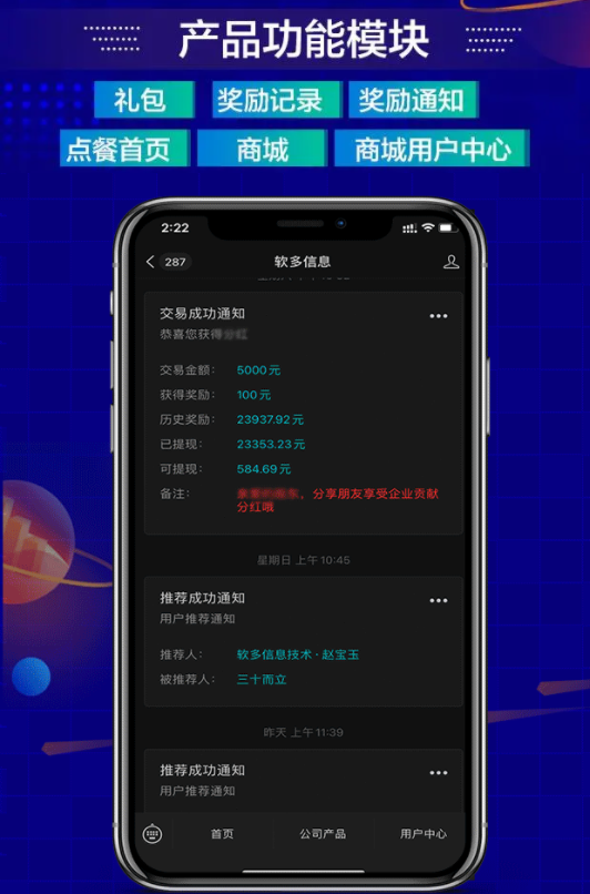 共享門店實體門店拓客引流共享股東系統(tǒng)源碼出售 共享門店共享股東
