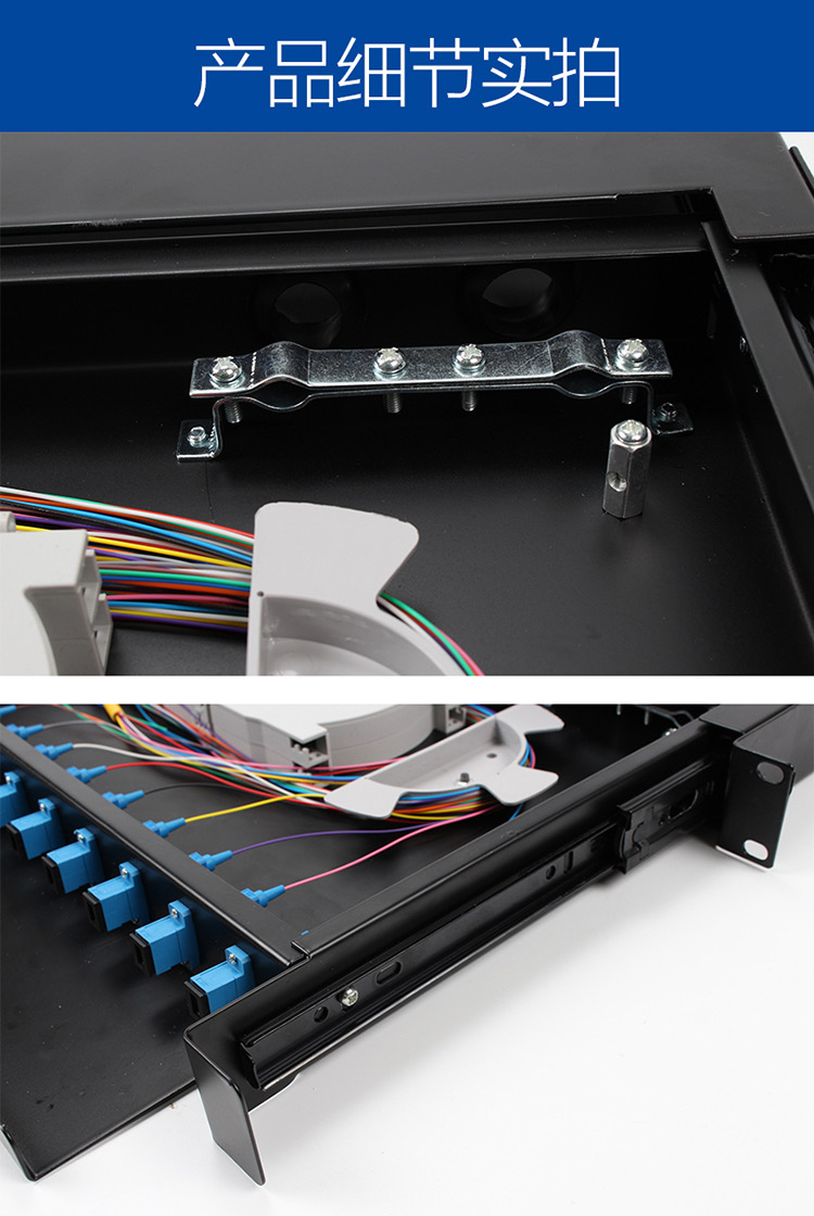 供應(yīng)抽拉式光纖配線架1U抽拉式配 供應(yīng)24芯抽拉式光纖配線架