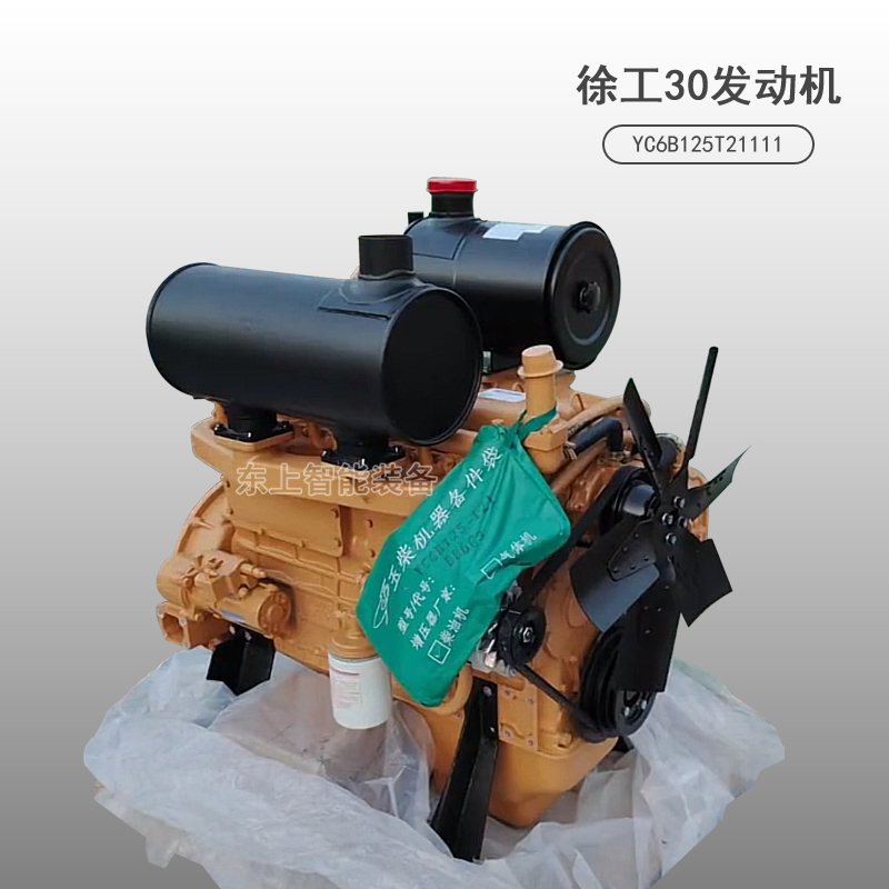 徐工裝載機玉柴發(fā)動機YC6B125T21柴油機LW300鏟車配件