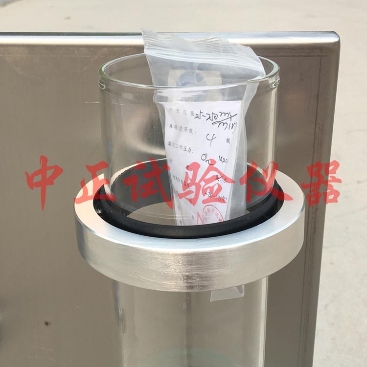 GBT5480-9渣球含量分析測定儀